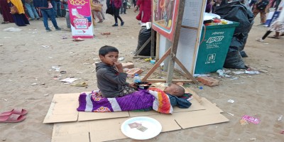 টিকিট কেটে বাণিজ্য মেলায় ভিক্ষাবৃত্তি